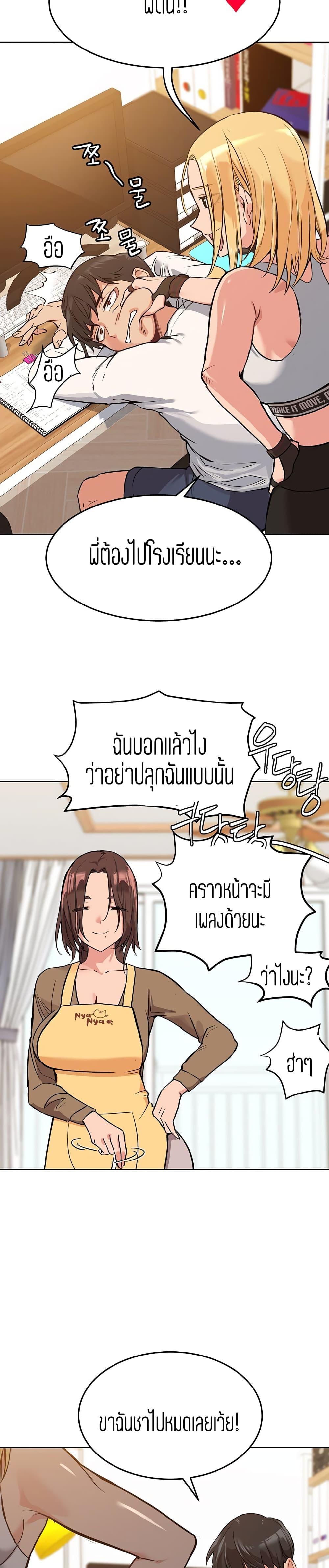 Doujin-Lc- อ่าน โดจิน มังฮวา เกาหลี ญี่ปุ่น จีน แปลไทย Keep it a secret from your mother! ตอนที่ 1 2 3 4 5 6 7 8 9 10 11 12 13 14 ฟรี ไม่มีโฆษณา อ่าน โดจิน Manhwa เกาหลี ญี่ปุ่น จีน เรามีครบ คัดมาให้เน้นๆ โดจิน 18+ รับประกันความฟินโดย  Doujin Lc