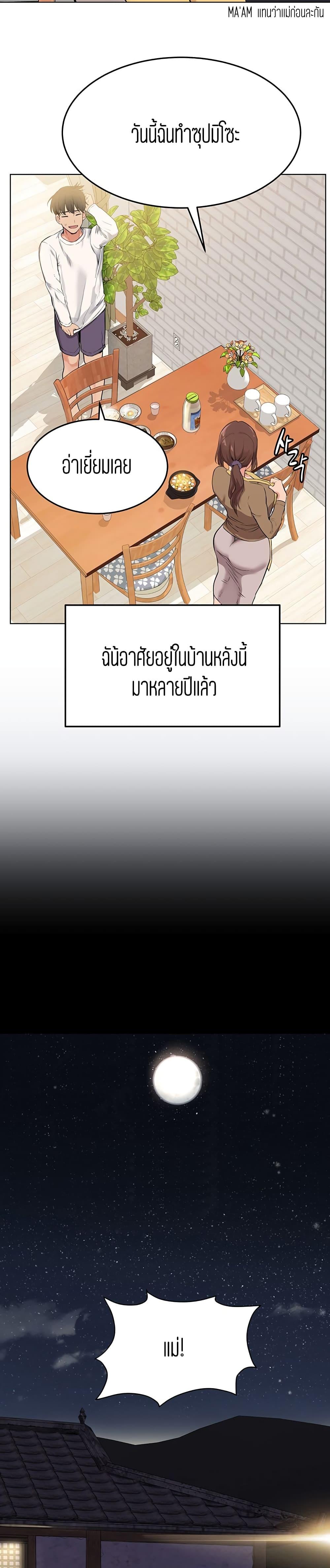 Doujin-Lc- อ่าน โดจิน มังฮวา เกาหลี ญี่ปุ่น จีน แปลไทย Keep it a secret from your mother! ตอนที่ 1 2 3 4 5 6 7 8 9 10 11 12 13 14 ฟรี ไม่มีโฆษณา อ่าน โดจิน Manhwa เกาหลี ญี่ปุ่น จีน เรามีครบ คัดมาให้เน้นๆ โดจิน 18+ รับประกันความฟินโดย  Doujin Lc