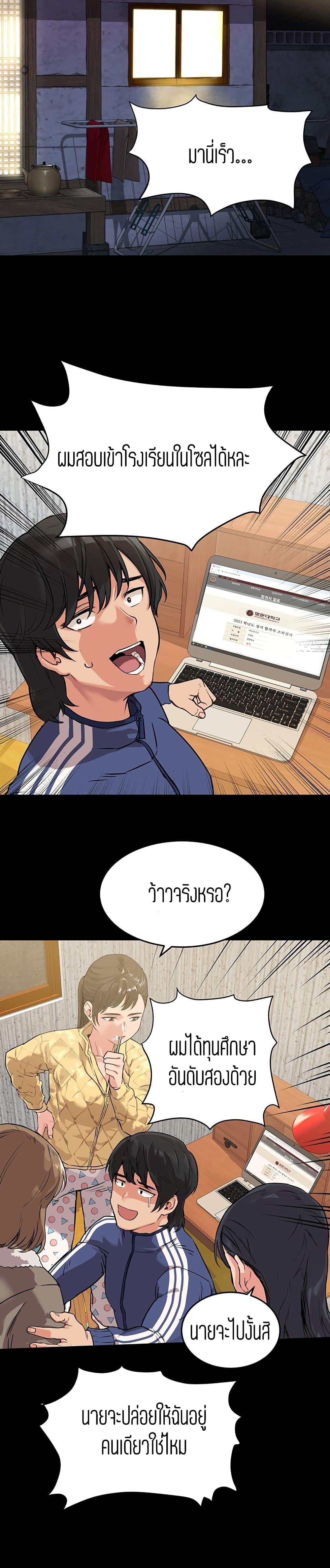 Doujin-Lc- อ่าน โดจิน มังฮวา เกาหลี ญี่ปุ่น จีน แปลไทย Keep it a secret from your mother! ตอนที่ 1 2 3 4 5 6 7 8 9 10 11 12 13 14 ฟรี ไม่มีโฆษณา อ่าน โดจิน Manhwa เกาหลี ญี่ปุ่น จีน เรามีครบ คัดมาให้เน้นๆ โดจิน 18+ รับประกันความฟินโดย  Doujin Lc