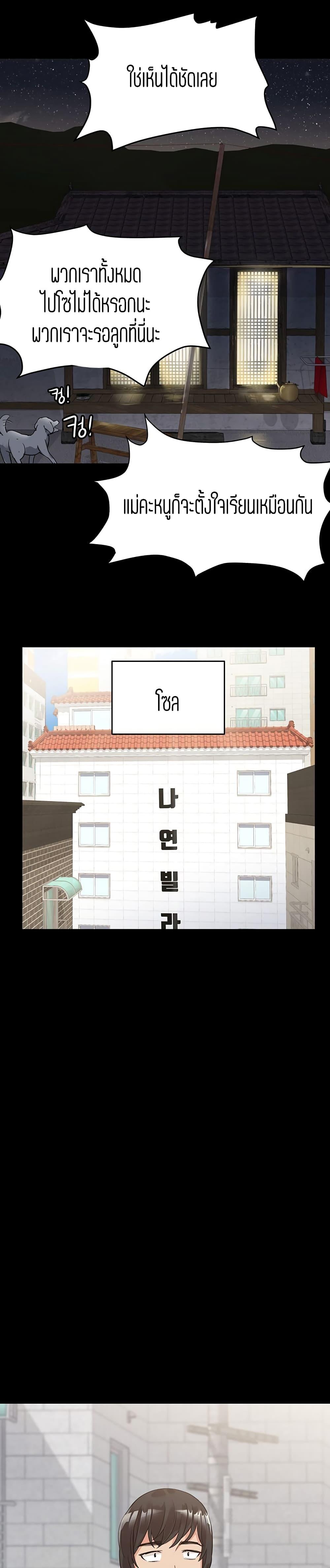 Doujin-Lc- อ่าน โดจิน มังฮวา เกาหลี ญี่ปุ่น จีน แปลไทย Keep it a secret from your mother! ตอนที่ 1 2 3 4 5 6 7 8 9 10 11 12 13 14 ฟรี ไม่มีโฆษณา อ่าน โดจิน Manhwa เกาหลี ญี่ปุ่น จีน เรามีครบ คัดมาให้เน้นๆ โดจิน 18+ รับประกันความฟินโดย  Doujin Lc