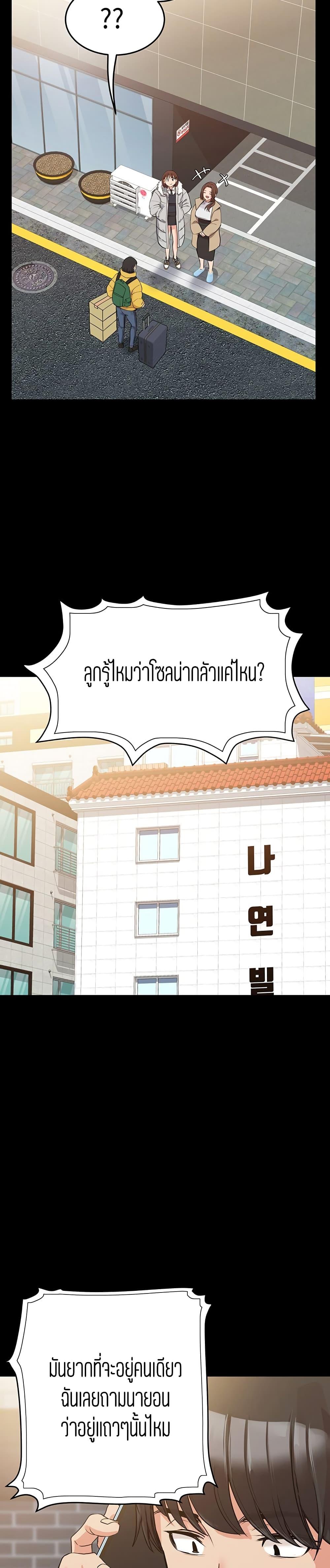 Doujin-Lc- อ่าน โดจิน มังฮวา เกาหลี ญี่ปุ่น จีน แปลไทย Keep it a secret from your mother! ตอนที่ 1 2 3 4 5 6 7 8 9 10 11 12 13 14 ฟรี ไม่มีโฆษณา อ่าน โดจิน Manhwa เกาหลี ญี่ปุ่น จีน เรามีครบ คัดมาให้เน้นๆ โดจิน 18+ รับประกันความฟินโดย  Doujin Lc