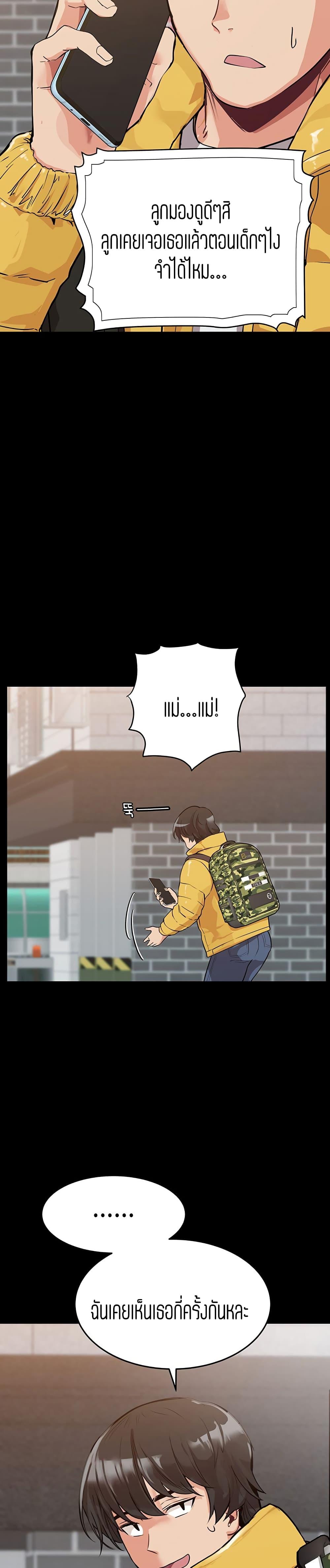 Doujin-Lc- อ่าน โดจิน มังฮวา เกาหลี ญี่ปุ่น จีน แปลไทย Keep it a secret from your mother! ตอนที่ 1 2 3 4 5 6 7 8 9 10 11 12 13 14 ฟรี ไม่มีโฆษณา อ่าน โดจิน Manhwa เกาหลี ญี่ปุ่น จีน เรามีครบ คัดมาให้เน้นๆ โดจิน 18+ รับประกันความฟินโดย  Doujin Lc