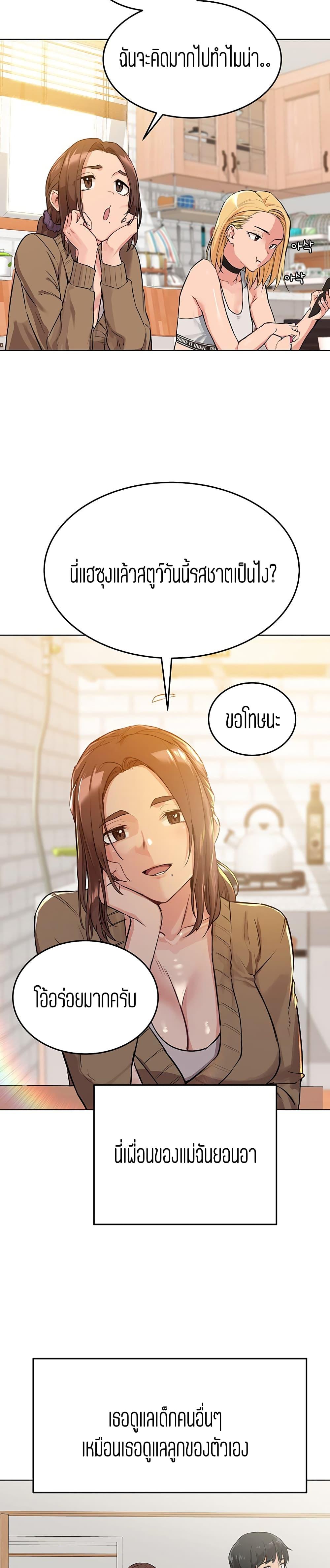 Doujin-Lc- อ่าน โดจิน มังฮวา เกาหลี ญี่ปุ่น จีน แปลไทย Keep it a secret from your mother! ตอนที่ 1 2 3 4 5 6 7 8 9 10 11 12 13 14 ฟรี ไม่มีโฆษณา อ่าน โดจิน Manhwa เกาหลี ญี่ปุ่น จีน เรามีครบ คัดมาให้เน้นๆ โดจิน 18+ รับประกันความฟินโดย  Doujin Lc