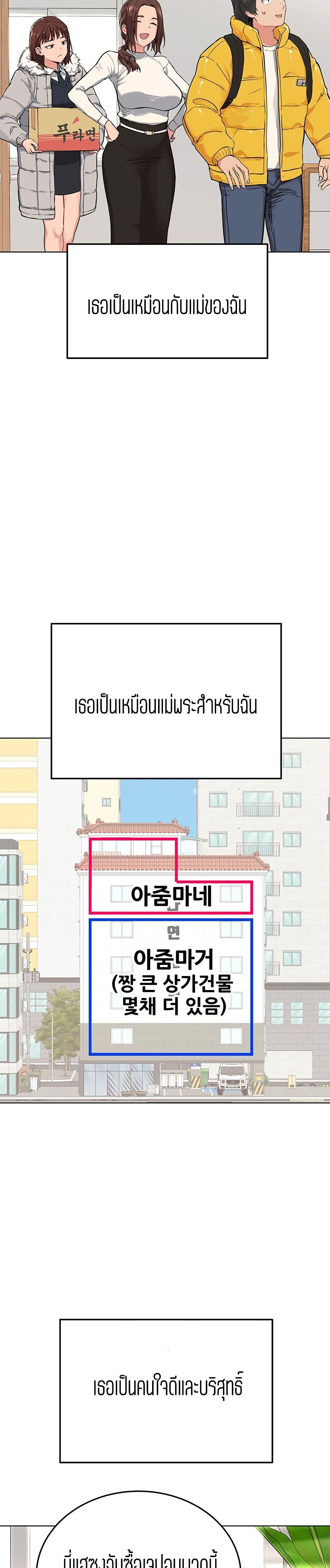 Doujin-Lc- อ่าน โดจิน มังฮวา เกาหลี ญี่ปุ่น จีน แปลไทย Keep it a secret from your mother! ตอนที่ 1 2 3 4 5 6 7 8 9 10 11 12 13 14 ฟรี ไม่มีโฆษณา อ่าน โดจิน Manhwa เกาหลี ญี่ปุ่น จีน เรามีครบ คัดมาให้เน้นๆ โดจิน 18+ รับประกันความฟินโดย  Doujin Lc