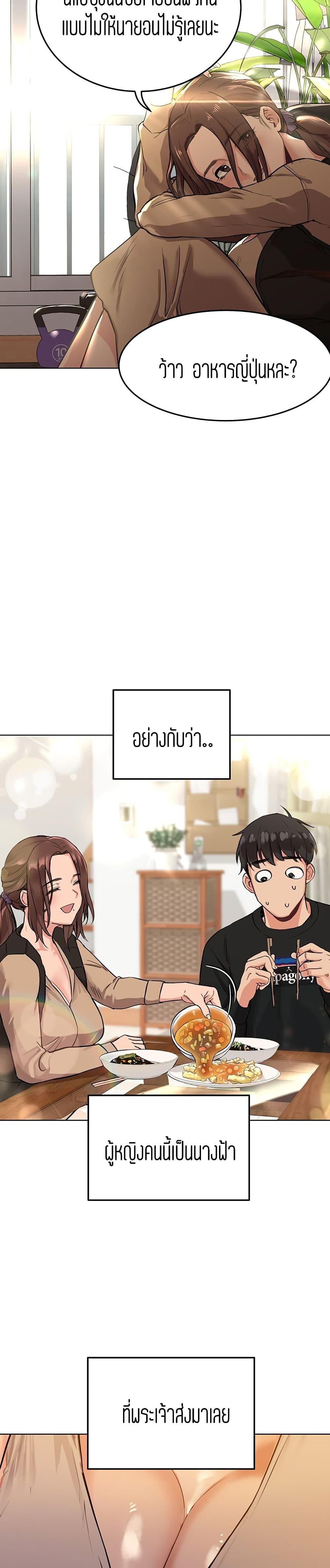 Doujin-Lc- อ่าน โดจิน มังฮวา เกาหลี ญี่ปุ่น จีน แปลไทย Keep it a secret from your mother! ตอนที่ 1 2 3 4 5 6 7 8 9 10 11 12 13 14 ฟรี ไม่มีโฆษณา อ่าน โดจิน Manhwa เกาหลี ญี่ปุ่น จีน เรามีครบ คัดมาให้เน้นๆ โดจิน 18+ รับประกันความฟินโดย  Doujin Lc