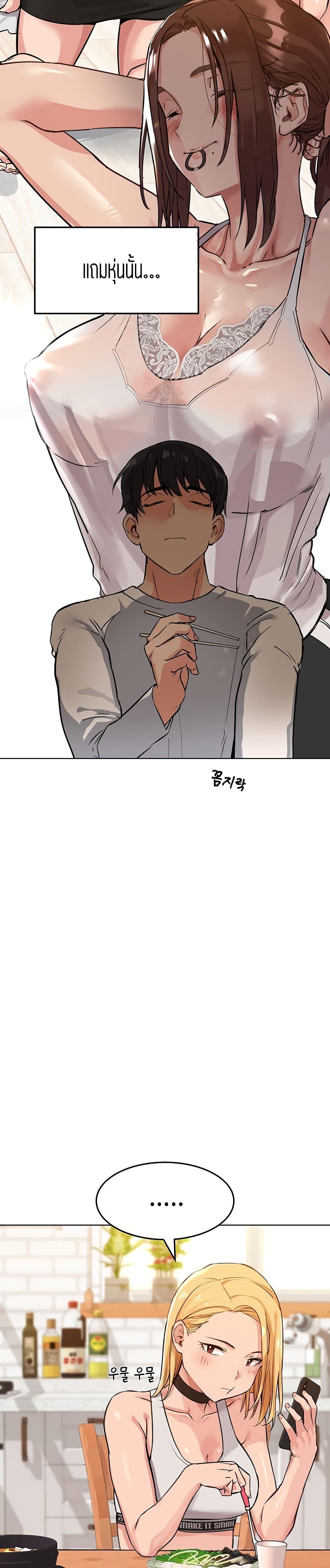 Doujin-Lc- อ่าน โดจิน มังฮวา เกาหลี ญี่ปุ่น จีน แปลไทย Keep it a secret from your mother! ตอนที่ 1 2 3 4 5 6 7 8 9 10 11 12 13 14 ฟรี ไม่มีโฆษณา อ่าน โดจิน Manhwa เกาหลี ญี่ปุ่น จีน เรามีครบ คัดมาให้เน้นๆ โดจิน 18+ รับประกันความฟินโดย  Doujin Lc