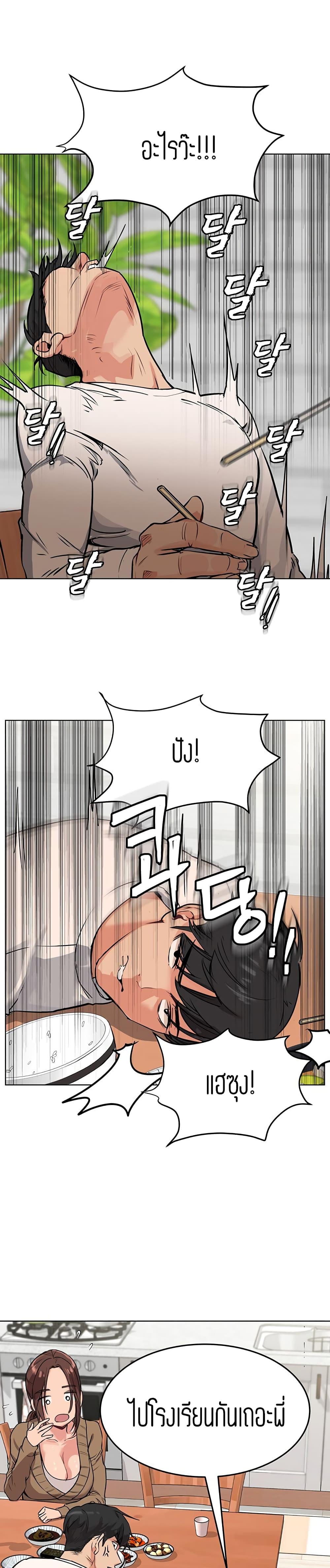Doujin-Lc- อ่าน โดจิน มังฮวา เกาหลี ญี่ปุ่น จีน แปลไทย Keep it a secret from your mother! ตอนที่ 1 2 3 4 5 6 7 8 9 10 11 12 13 14 ฟรี ไม่มีโฆษณา อ่าน โดจิน Manhwa เกาหลี ญี่ปุ่น จีน เรามีครบ คัดมาให้เน้นๆ โดจิน 18+ รับประกันความฟินโดย  Doujin Lc