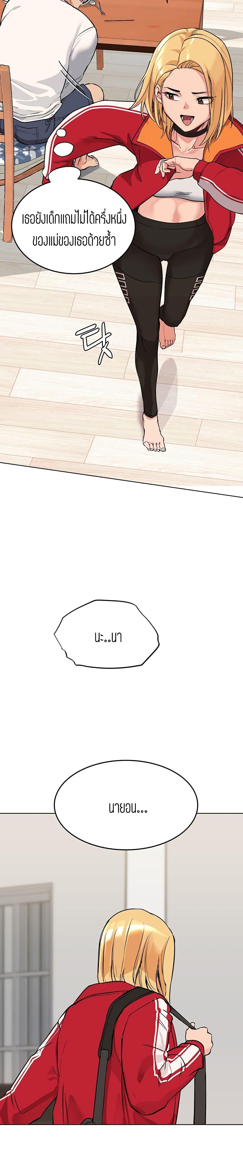 Doujin-Lc- อ่าน โดจิน มังฮวา เกาหลี ญี่ปุ่น จีน แปลไทย Keep it a secret from your mother! ตอนที่ 1 2 3 4 5 6 7 8 9 10 11 12 13 14 ฟรี ไม่มีโฆษณา อ่าน โดจิน Manhwa เกาหลี ญี่ปุ่น จีน เรามีครบ คัดมาให้เน้นๆ โดจิน 18+ รับประกันความฟินโดย  Doujin Lc