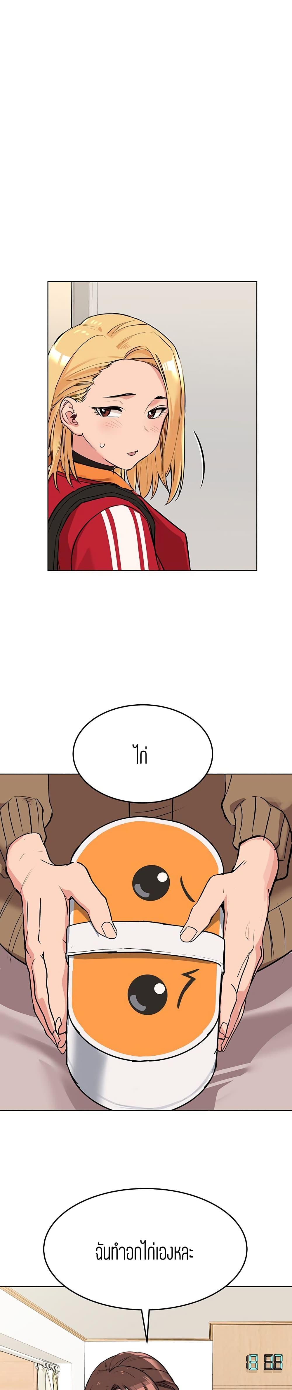 Doujin-Lc- อ่าน โดจิน มังฮวา เกาหลี ญี่ปุ่น จีน แปลไทย Keep it a secret from your mother! ตอนที่ 1 2 3 4 5 6 7 8 9 10 11 12 13 14 ฟรี ไม่มีโฆษณา อ่าน โดจิน Manhwa เกาหลี ญี่ปุ่น จีน เรามีครบ คัดมาให้เน้นๆ โดจิน 18+ รับประกันความฟินโดย  Doujin Lc