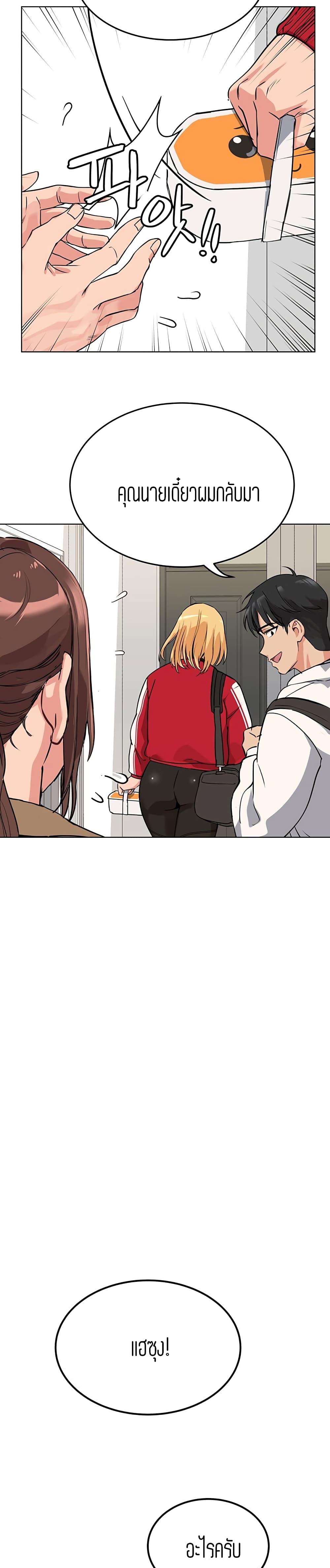 Doujin-Lc- อ่าน โดจิน มังฮวา เกาหลี ญี่ปุ่น จีน แปลไทย Keep it a secret from your mother! ตอนที่ 1 2 3 4 5 6 7 8 9 10 11 12 13 14 ฟรี ไม่มีโฆษณา อ่าน โดจิน Manhwa เกาหลี ญี่ปุ่น จีน เรามีครบ คัดมาให้เน้นๆ โดจิน 18+ รับประกันความฟินโดย  Doujin Lc