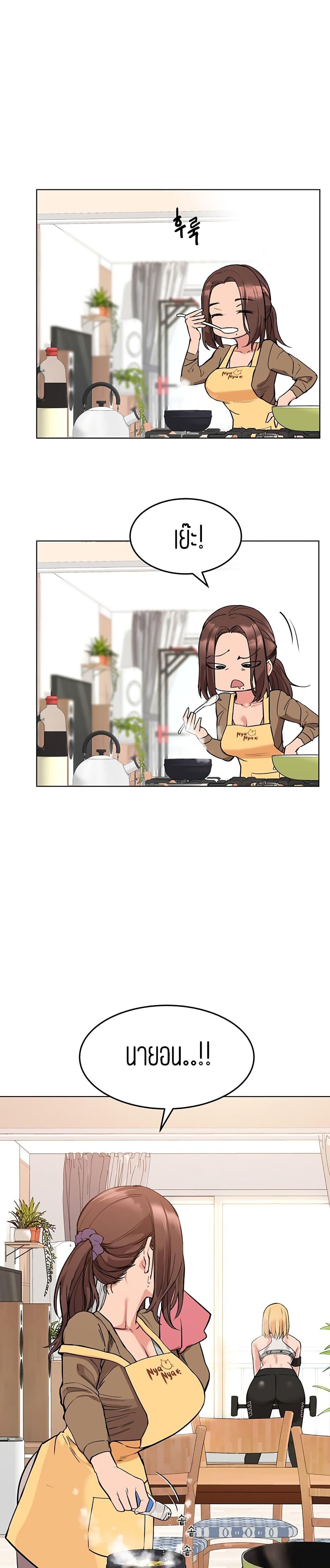 Doujin-Lc- อ่าน โดจิน มังฮวา เกาหลี ญี่ปุ่น จีน แปลไทย Keep it a secret from your mother! ตอนที่ 1 2 3 4 5 6 7 8 9 10 11 12 13 14 ฟรี ไม่มีโฆษณา อ่าน โดจิน Manhwa เกาหลี ญี่ปุ่น จีน เรามีครบ คัดมาให้เน้นๆ โดจิน 18+ รับประกันความฟินโดย  Doujin Lc