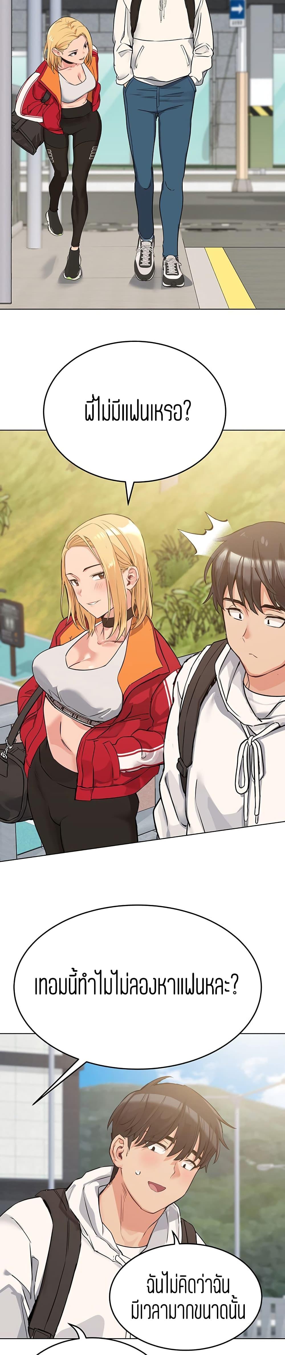Doujin-Lc- อ่าน โดจิน มังฮวา เกาหลี ญี่ปุ่น จีน แปลไทย Keep it a secret from your mother! ตอนที่ 1 2 3 4 5 6 7 8 9 10 11 12 13 14 ฟรี ไม่มีโฆษณา อ่าน โดจิน Manhwa เกาหลี ญี่ปุ่น จีน เรามีครบ คัดมาให้เน้นๆ โดจิน 18+ รับประกันความฟินโดย  Doujin Lc