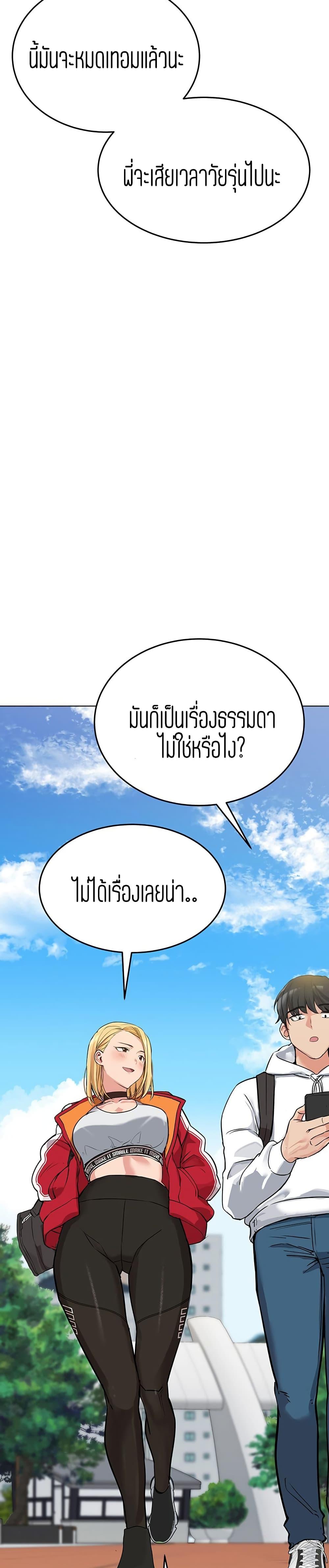 Doujin-Lc- อ่าน โดจิน มังฮวา เกาหลี ญี่ปุ่น จีน แปลไทย Keep it a secret from your mother! ตอนที่ 1 2 3 4 5 6 7 8 9 10 11 12 13 14 ฟรี ไม่มีโฆษณา อ่าน โดจิน Manhwa เกาหลี ญี่ปุ่น จีน เรามีครบ คัดมาให้เน้นๆ โดจิน 18+ รับประกันความฟินโดย  Doujin Lc