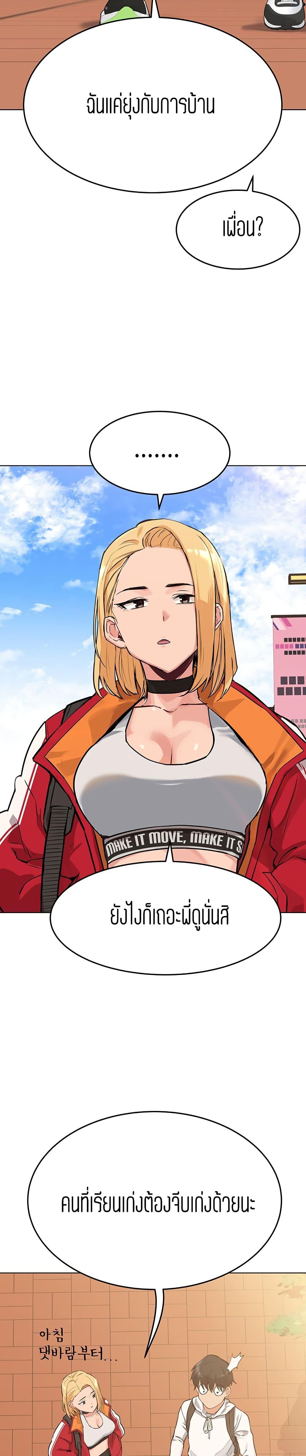 Doujin-Lc- อ่าน โดจิน มังฮวา เกาหลี ญี่ปุ่น จีน แปลไทย Keep it a secret from your mother! ตอนที่ 1 2 3 4 5 6 7 8 9 10 11 12 13 14 ฟรี ไม่มีโฆษณา อ่าน โดจิน Manhwa เกาหลี ญี่ปุ่น จีน เรามีครบ คัดมาให้เน้นๆ โดจิน 18+ รับประกันความฟินโดย  Doujin Lc