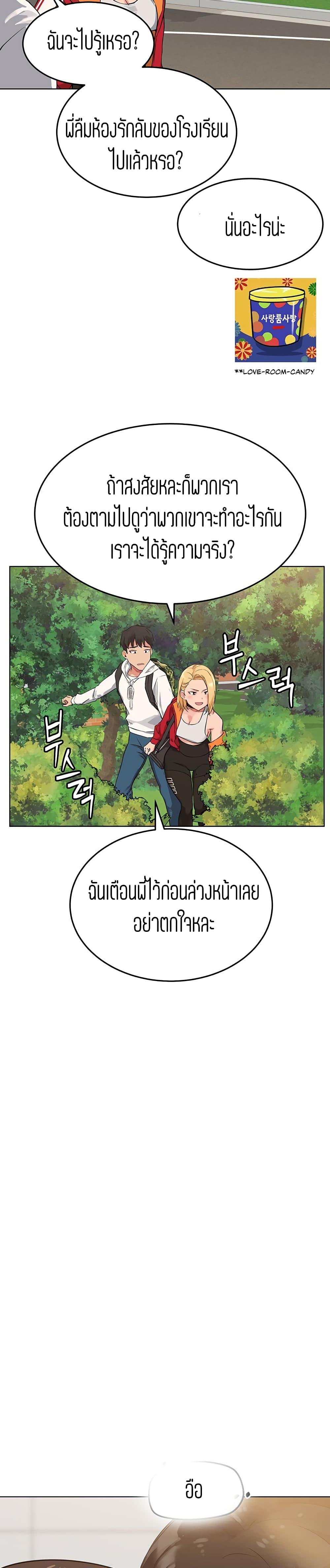 Doujin-Lc- อ่าน โดจิน มังฮวา เกาหลี ญี่ปุ่น จีน แปลไทย Keep it a secret from your mother! ตอนที่ 1 2 3 4 5 6 7 8 9 10 11 12 13 14 ฟรี ไม่มีโฆษณา อ่าน โดจิน Manhwa เกาหลี ญี่ปุ่น จีน เรามีครบ คัดมาให้เน้นๆ โดจิน 18+ รับประกันความฟินโดย  Doujin Lc
