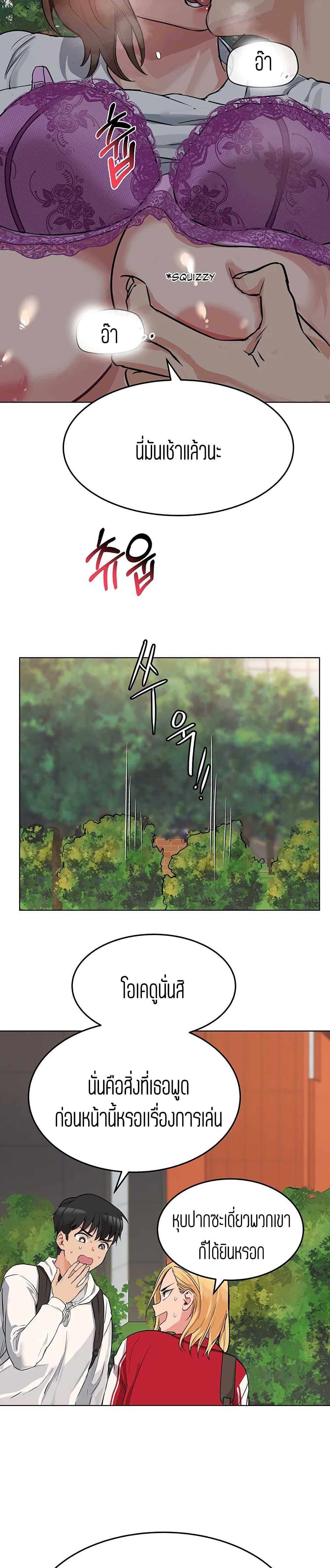 Doujin-Lc- อ่าน โดจิน มังฮวา เกาหลี ญี่ปุ่น จีน แปลไทย Keep it a secret from your mother! ตอนที่ 1 2 3 4 5 6 7 8 9 10 11 12 13 14 ฟรี ไม่มีโฆษณา อ่าน โดจิน Manhwa เกาหลี ญี่ปุ่น จีน เรามีครบ คัดมาให้เน้นๆ โดจิน 18+ รับประกันความฟินโดย  Doujin Lc