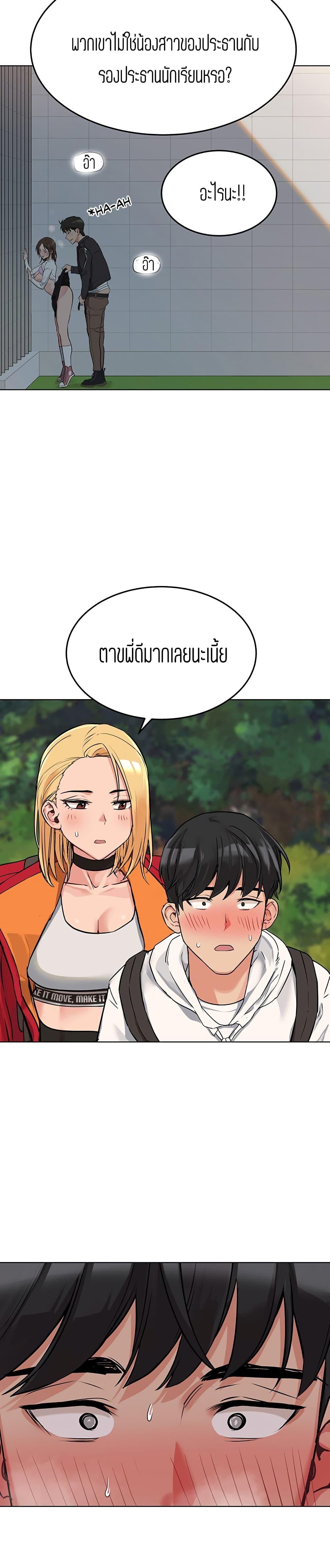 Doujin-Lc- อ่าน โดจิน มังฮวา เกาหลี ญี่ปุ่น จีน แปลไทย Keep it a secret from your mother! ตอนที่ 1 2 3 4 5 6 7 8 9 10 11 12 13 14 ฟรี ไม่มีโฆษณา อ่าน โดจิน Manhwa เกาหลี ญี่ปุ่น จีน เรามีครบ คัดมาให้เน้นๆ โดจิน 18+ รับประกันความฟินโดย  Doujin Lc