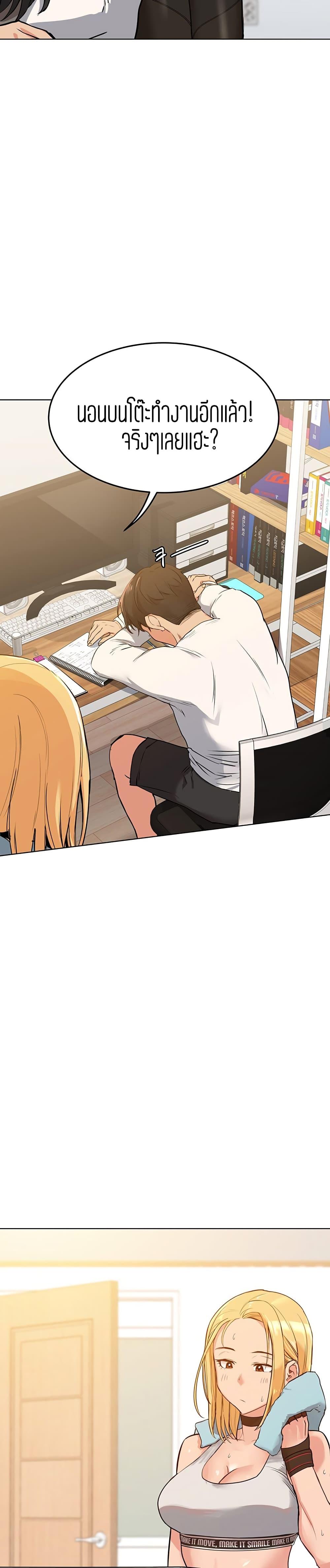 Doujin-Lc- อ่าน โดจิน มังฮวา เกาหลี ญี่ปุ่น จีน แปลไทย Keep it a secret from your mother! ตอนที่ 1 2 3 4 5 6 7 8 9 10 11 12 13 14 ฟรี ไม่มีโฆษณา อ่าน โดจิน Manhwa เกาหลี ญี่ปุ่น จีน เรามีครบ คัดมาให้เน้นๆ โดจิน 18+ รับประกันความฟินโดย  Doujin Lc