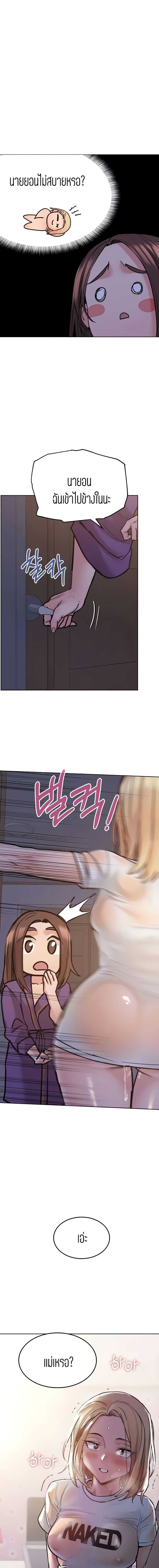 Doujin-Lc- อ่าน โดจิน มังฮวา เกาหลี ญี่ปุ่น จีน แปลไทย Keep it a secret from your mother! ตอนที่ 1 2 3 4 5 6 7 8 9 10 11 12 13 14 ฟรี ไม่มีโฆษณา อ่าน โดจิน Manhwa เกาหลี ญี่ปุ่น จีน เรามีครบ คัดมาให้เน้นๆ โดจิน 18+ รับประกันความฟินโดย  Doujin Lc