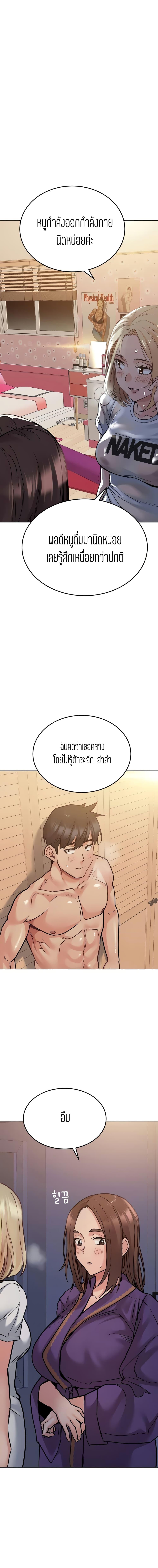Doujin-Lc- อ่าน โดจิน มังฮวา เกาหลี ญี่ปุ่น จีน แปลไทย Keep it a secret from your mother! ตอนที่ 1 2 3 4 5 6 7 8 9 10 11 12 13 14 ฟรี ไม่มีโฆษณา อ่าน โดจิน Manhwa เกาหลี ญี่ปุ่น จีน เรามีครบ คัดมาให้เน้นๆ โดจิน 18+ รับประกันความฟินโดย  Doujin Lc