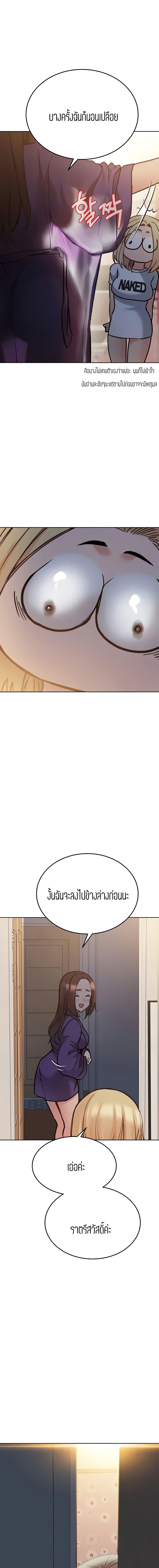 Doujin-Lc- อ่าน โดจิน มังฮวา เกาหลี ญี่ปุ่น จีน แปลไทย Keep it a secret from your mother! ตอนที่ 1 2 3 4 5 6 7 8 9 10 11 12 13 14 ฟรี ไม่มีโฆษณา อ่าน โดจิน Manhwa เกาหลี ญี่ปุ่น จีน เรามีครบ คัดมาให้เน้นๆ โดจิน 18+ รับประกันความฟินโดย  Doujin Lc