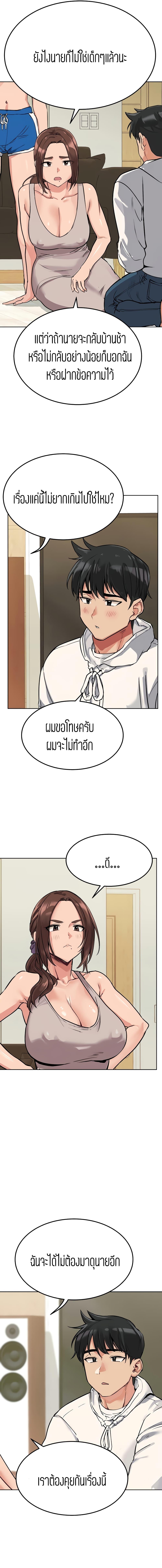 Doujin-Lc- อ่าน โดจิน มังฮวา เกาหลี ญี่ปุ่น จีน แปลไทย Keep it a secret from your mother! ตอนที่ 1 2 3 4 5 6 7 8 9 10 11 12 13 14 ฟรี ไม่มีโฆษณา อ่าน โดจิน Manhwa เกาหลี ญี่ปุ่น จีน เรามีครบ คัดมาให้เน้นๆ โดจิน 18+ รับประกันความฟินโดย  Doujin Lc