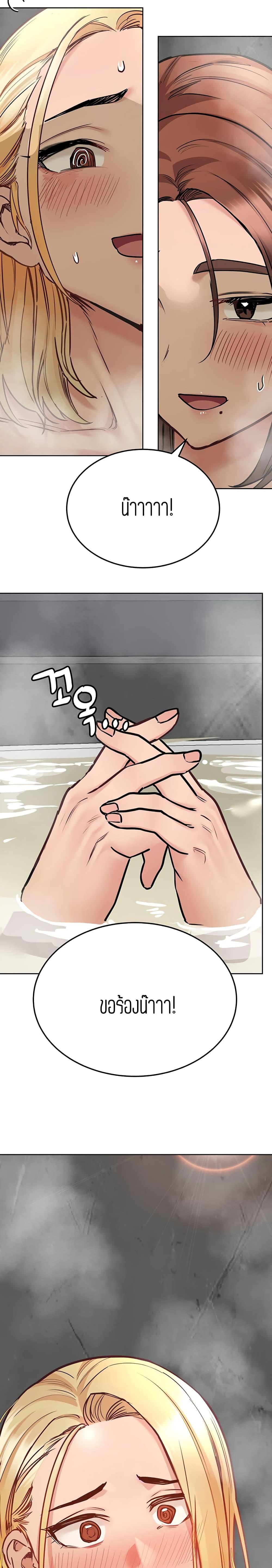 Doujin-Lc- อ่าน โดจิน มังฮวา เกาหลี ญี่ปุ่น จีน แปลไทย Keep it a secret from your mother! ตอนที่ 1 2 3 4 5 6 7 8 9 10 11 12 13 14 ฟรี ไม่มีโฆษณา อ่าน โดจิน Manhwa เกาหลี ญี่ปุ่น จีน เรามีครบ คัดมาให้เน้นๆ โดจิน 18+ รับประกันความฟินโดย  Doujin Lc