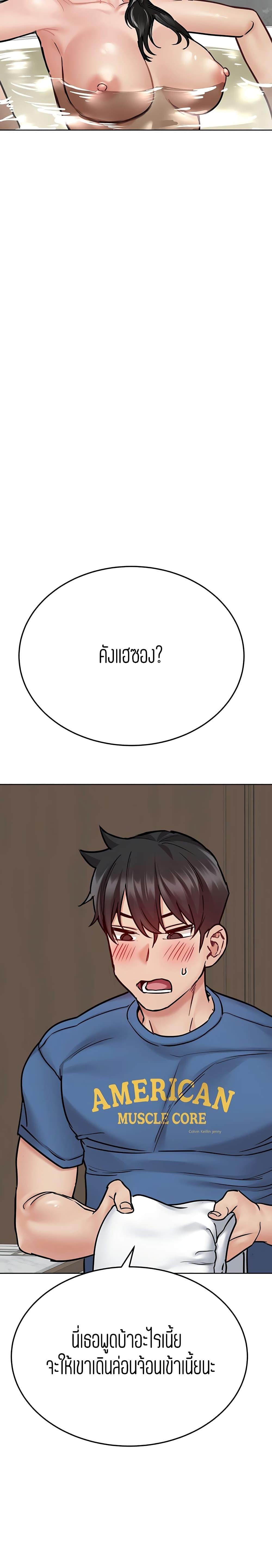 Doujin-Lc- อ่าน โดจิน มังฮวา เกาหลี ญี่ปุ่น จีน แปลไทย Keep it a secret from your mother! ตอนที่ 1 2 3 4 5 6 7 8 9 10 11 12 13 14 ฟรี ไม่มีโฆษณา อ่าน โดจิน Manhwa เกาหลี ญี่ปุ่น จีน เรามีครบ คัดมาให้เน้นๆ โดจิน 18+ รับประกันความฟินโดย  Doujin Lc