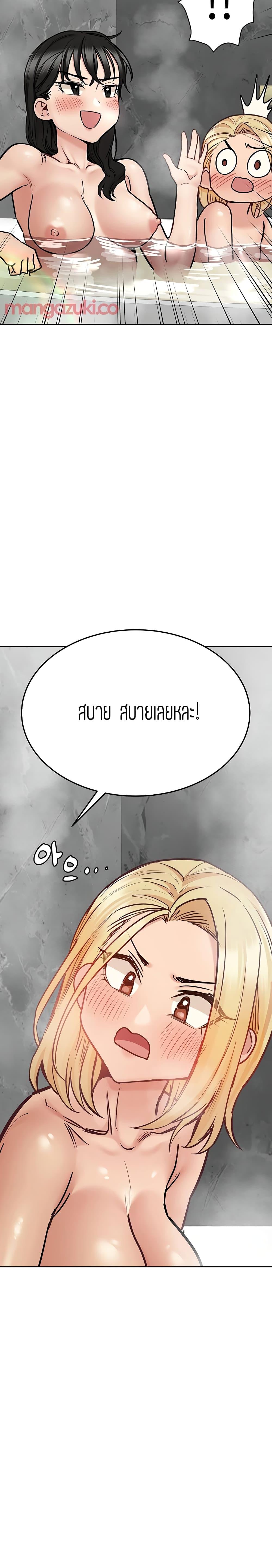 Doujin-Lc- อ่าน โดจิน มังฮวา เกาหลี ญี่ปุ่น จีน แปลไทย Keep it a secret from your mother! ตอนที่ 1 2 3 4 5 6 7 8 9 10 11 12 13 14 ฟรี ไม่มีโฆษณา อ่าน โดจิน Manhwa เกาหลี ญี่ปุ่น จีน เรามีครบ คัดมาให้เน้นๆ โดจิน 18+ รับประกันความฟินโดย  Doujin Lc