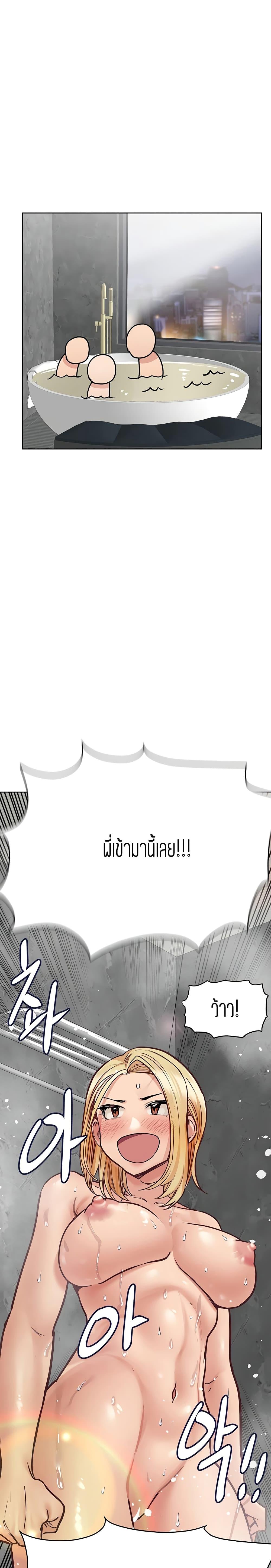 Doujin-Lc- อ่าน โดจิน มังฮวา เกาหลี ญี่ปุ่น จีน แปลไทย Keep it a secret from your mother! ตอนที่ 1 2 3 4 5 6 7 8 9 10 11 12 13 14 ฟรี ไม่มีโฆษณา อ่าน โดจิน Manhwa เกาหลี ญี่ปุ่น จีน เรามีครบ คัดมาให้เน้นๆ โดจิน 18+ รับประกันความฟินโดย  Doujin Lc