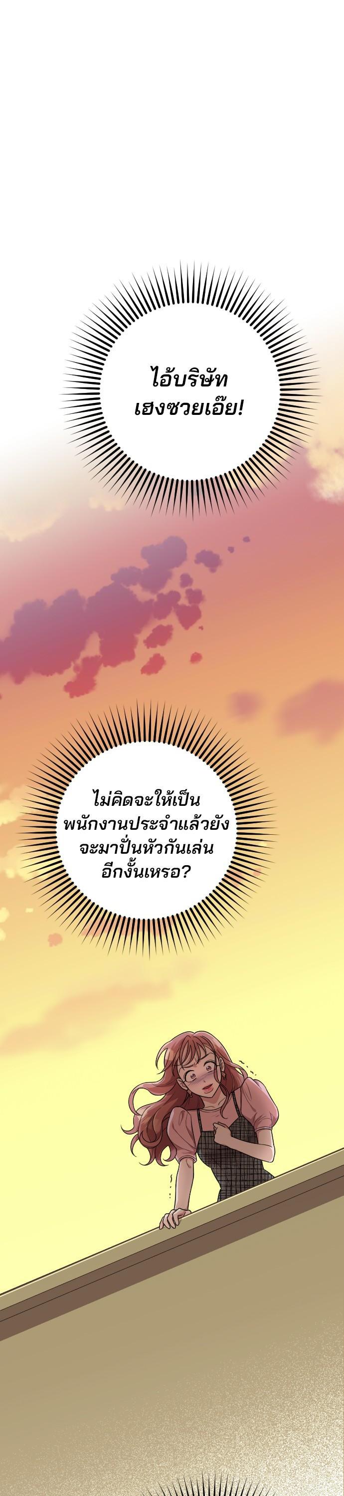 Manga-lc-com อ่านมังงะ อ่านการ์ตูน ออนไลน์ ฟรี Marry My Husband ตอนที่ 1 2 3 4 5 6 7 8 9 10 11 12 13 14 ฟรี ไม่มีโฆษณา Manga-lc - อ่าน มังงะ อ่าน การ์ตูน ออนไลน์ อ่านมังงะ ฟรี