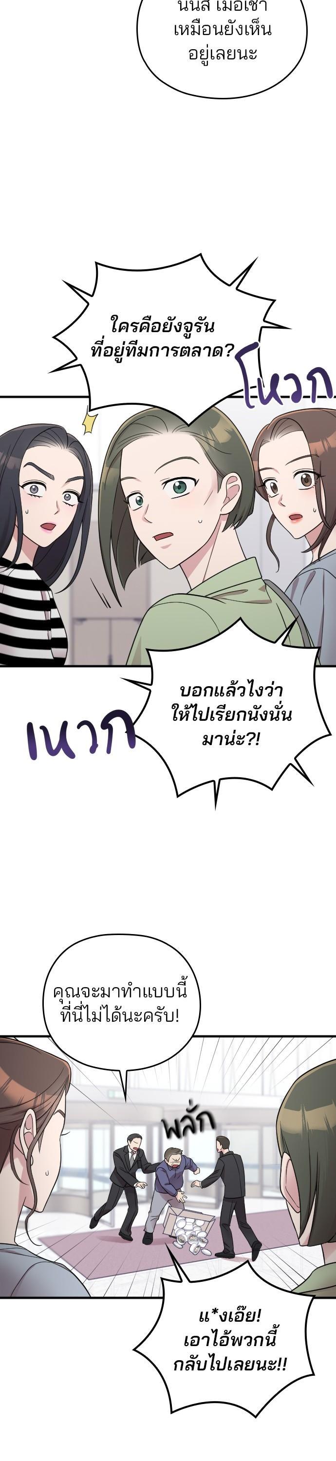 Manga-lc-com อ่านมังงะ อ่านการ์ตูน ออนไลน์ ฟรี Marry My Husband ตอนที่ 1 2 3 4 5 6 7 8 9 10 11 12 13 14 ฟรี ไม่มีโฆษณา Manga-lc - อ่าน มังงะ อ่าน การ์ตูน ออนไลน์ อ่านมังงะ ฟรี