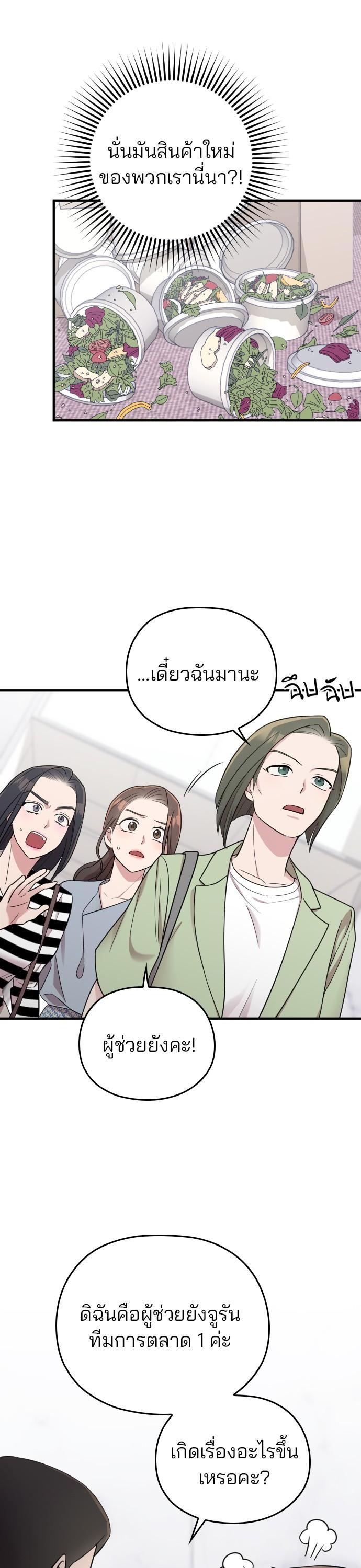 Manga-lc-com อ่านมังงะ อ่านการ์ตูน ออนไลน์ ฟรี Marry My Husband ตอนที่ 1 2 3 4 5 6 7 8 9 10 11 12 13 14 ฟรี ไม่มีโฆษณา Manga-lc - อ่าน มังงะ อ่าน การ์ตูน ออนไลน์ อ่านมังงะ ฟรี