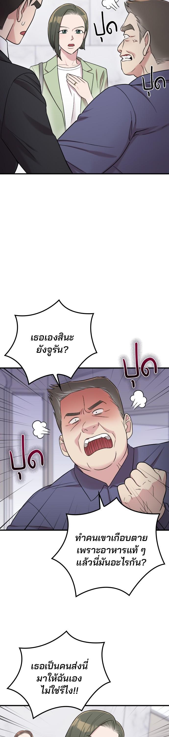 Manga-lc-com อ่านมังงะ อ่านการ์ตูน ออนไลน์ ฟรี Marry My Husband ตอนที่ 1 2 3 4 5 6 7 8 9 10 11 12 13 14 ฟรี ไม่มีโฆษณา Manga-lc - อ่าน มังงะ อ่าน การ์ตูน ออนไลน์ อ่านมังงะ ฟรี