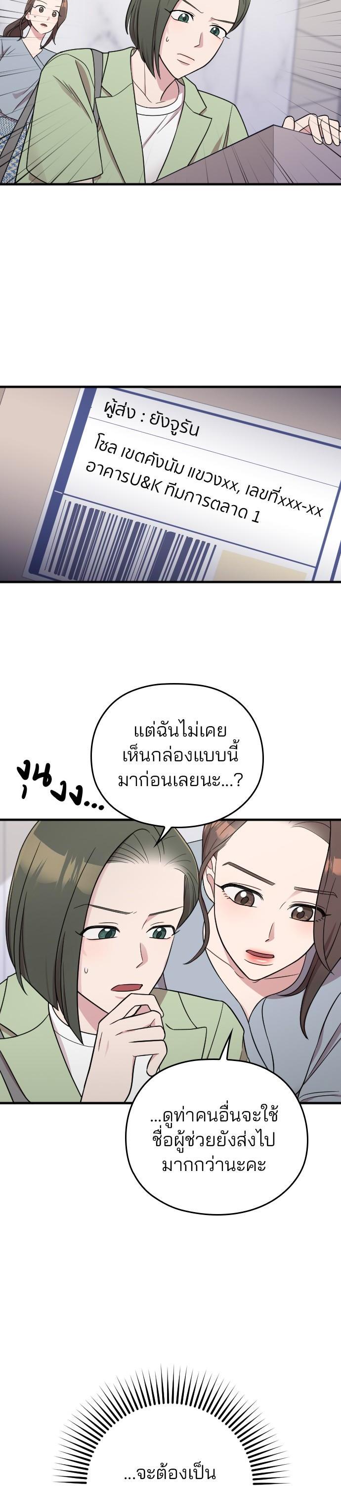 Manga-lc-com อ่านมังงะ อ่านการ์ตูน ออนไลน์ ฟรี Marry My Husband ตอนที่ 1 2 3 4 5 6 7 8 9 10 11 12 13 14 ฟรี ไม่มีโฆษณา Manga-lc - อ่าน มังงะ อ่าน การ์ตูน ออนไลน์ อ่านมังงะ ฟรี