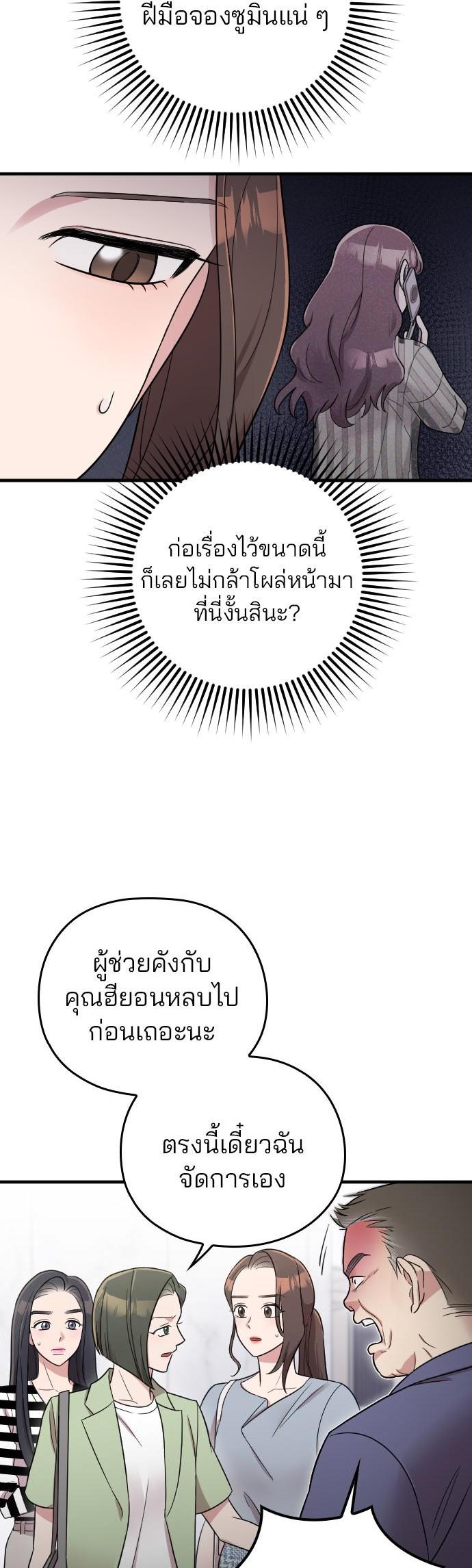 Manga-lc-com อ่านมังงะ อ่านการ์ตูน ออนไลน์ ฟรี Marry My Husband ตอนที่ 1 2 3 4 5 6 7 8 9 10 11 12 13 14 ฟรี ไม่มีโฆษณา Manga-lc - อ่าน มังงะ อ่าน การ์ตูน ออนไลน์ อ่านมังงะ ฟรี