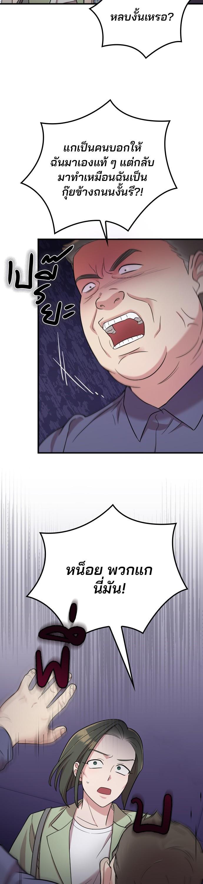Manga-lc-com อ่านมังงะ อ่านการ์ตูน ออนไลน์ ฟรี Marry My Husband ตอนที่ 1 2 3 4 5 6 7 8 9 10 11 12 13 14 ฟรี ไม่มีโฆษณา Manga-lc - อ่าน มังงะ อ่าน การ์ตูน ออนไลน์ อ่านมังงะ ฟรี