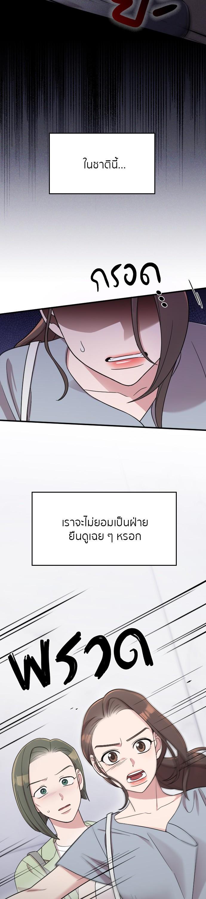 Manga-lc-com อ่านมังงะ อ่านการ์ตูน ออนไลน์ ฟรี Marry My Husband ตอนที่ 1 2 3 4 5 6 7 8 9 10 11 12 13 14 ฟรี ไม่มีโฆษณา Manga-lc - อ่าน มังงะ อ่าน การ์ตูน ออนไลน์ อ่านมังงะ ฟรี