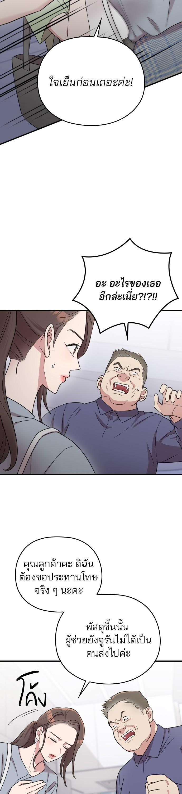 Manga-lc-com อ่านมังงะ อ่านการ์ตูน ออนไลน์ ฟรี Marry My Husband ตอนที่ 1 2 3 4 5 6 7 8 9 10 11 12 13 14 ฟรี ไม่มีโฆษณา Manga-lc - อ่าน มังงะ อ่าน การ์ตูน ออนไลน์ อ่านมังงะ ฟรี
