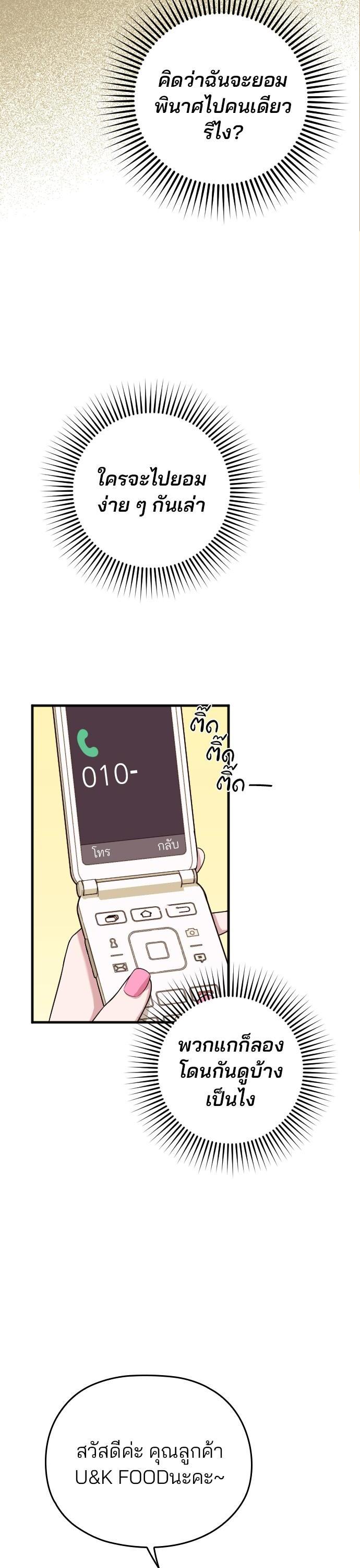 Manga-lc-com อ่านมังงะ อ่านการ์ตูน ออนไลน์ ฟรี Marry My Husband ตอนที่ 1 2 3 4 5 6 7 8 9 10 11 12 13 14 ฟรี ไม่มีโฆษณา Manga-lc - อ่าน มังงะ อ่าน การ์ตูน ออนไลน์ อ่านมังงะ ฟรี