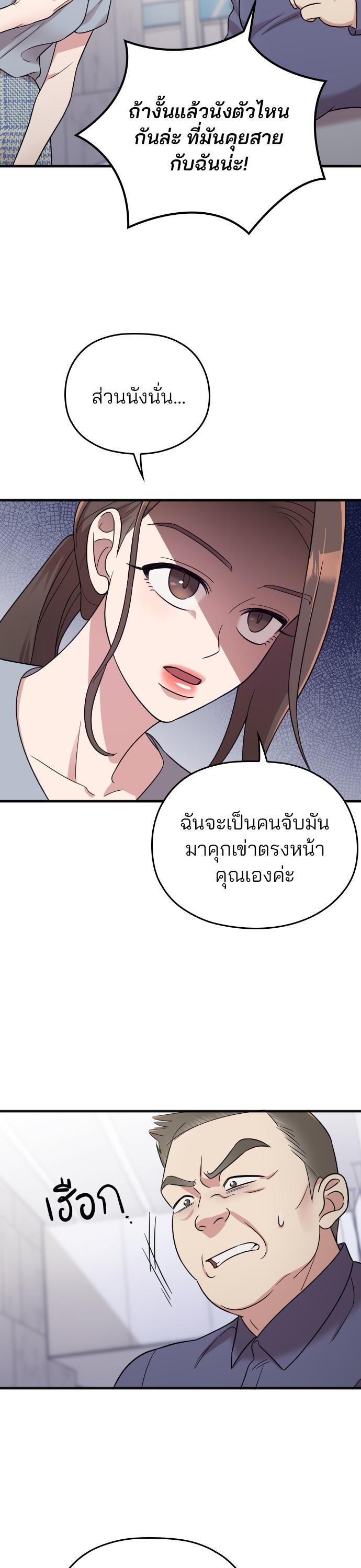 Manga-lc-com อ่านมังงะ อ่านการ์ตูน ออนไลน์ ฟรี Marry My Husband ตอนที่ 1 2 3 4 5 6 7 8 9 10 11 12 13 14 ฟรี ไม่มีโฆษณา Manga-lc - อ่าน มังงะ อ่าน การ์ตูน ออนไลน์ อ่านมังงะ ฟรี