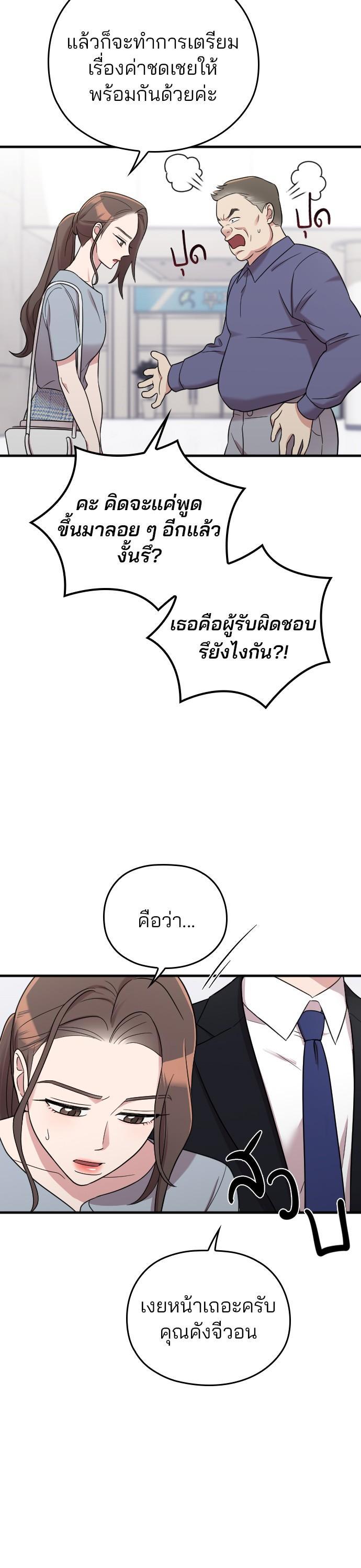 Manga-lc-com อ่านมังงะ อ่านการ์ตูน ออนไลน์ ฟรี Marry My Husband ตอนที่ 1 2 3 4 5 6 7 8 9 10 11 12 13 14 ฟรี ไม่มีโฆษณา Manga-lc - อ่าน มังงะ อ่าน การ์ตูน ออนไลน์ อ่านมังงะ ฟรี
