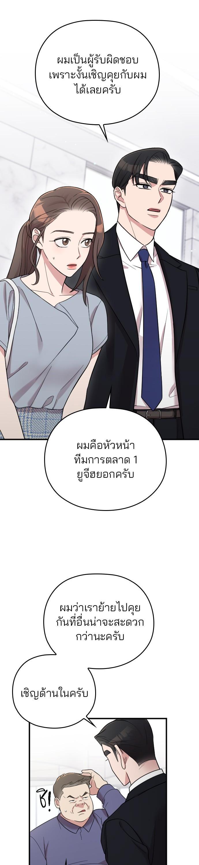 Manga-lc-com อ่านมังงะ อ่านการ์ตูน ออนไลน์ ฟรี Marry My Husband ตอนที่ 1 2 3 4 5 6 7 8 9 10 11 12 13 14 ฟรี ไม่มีโฆษณา Manga-lc - อ่าน มังงะ อ่าน การ์ตูน ออนไลน์ อ่านมังงะ ฟรี