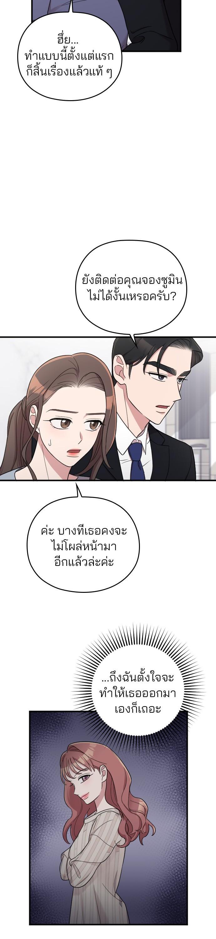 Manga-lc-com อ่านมังงะ อ่านการ์ตูน ออนไลน์ ฟรี Marry My Husband ตอนที่ 1 2 3 4 5 6 7 8 9 10 11 12 13 14 ฟรี ไม่มีโฆษณา Manga-lc - อ่าน มังงะ อ่าน การ์ตูน ออนไลน์ อ่านมังงะ ฟรี