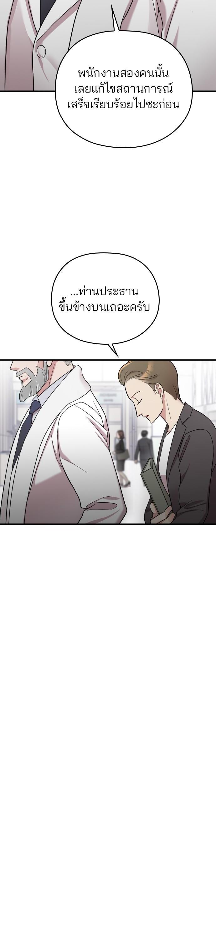 Manga-lc-com อ่านมังงะ อ่านการ์ตูน ออนไลน์ ฟรี Marry My Husband ตอนที่ 1 2 3 4 5 6 7 8 9 10 11 12 13 14 ฟรี ไม่มีโฆษณา Manga-lc - อ่าน มังงะ อ่าน การ์ตูน ออนไลน์ อ่านมังงะ ฟรี