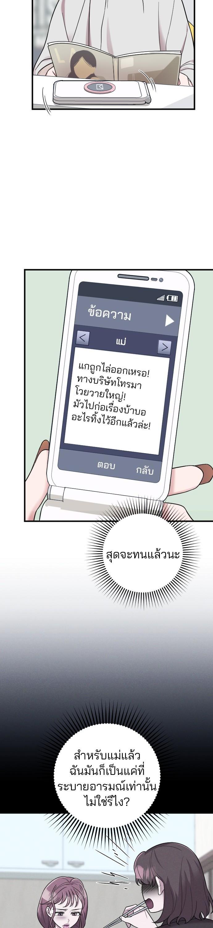 Manga-lc-com อ่านมังงะ อ่านการ์ตูน ออนไลน์ ฟรี Marry My Husband ตอนที่ 1 2 3 4 5 6 7 8 9 10 11 12 13 14 ฟรี ไม่มีโฆษณา Manga-lc - อ่าน มังงะ อ่าน การ์ตูน ออนไลน์ อ่านมังงะ ฟรี