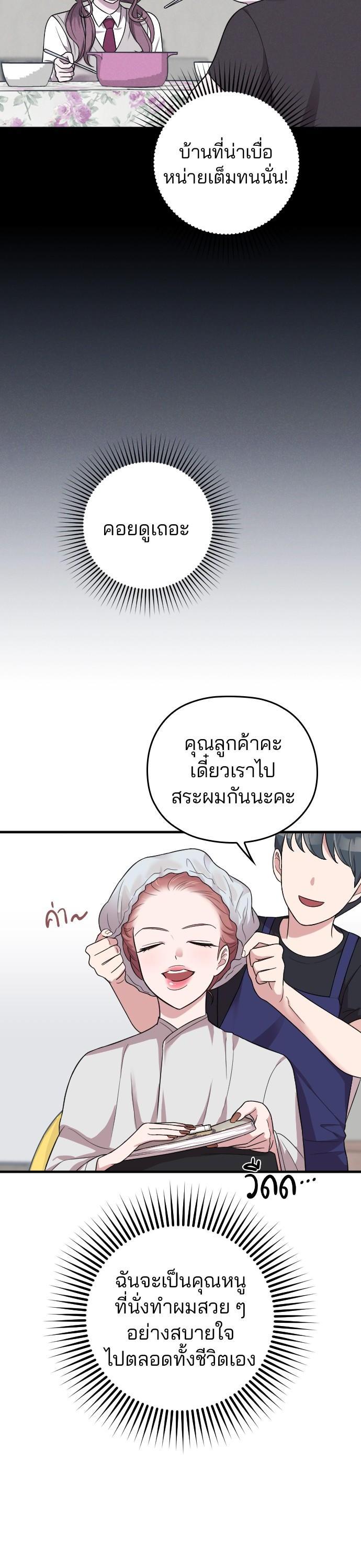 Manga-lc-com อ่านมังงะ อ่านการ์ตูน ออนไลน์ ฟรี Marry My Husband ตอนที่ 1 2 3 4 5 6 7 8 9 10 11 12 13 14 ฟรี ไม่มีโฆษณา Manga-lc - อ่าน มังงะ อ่าน การ์ตูน ออนไลน์ อ่านมังงะ ฟรี