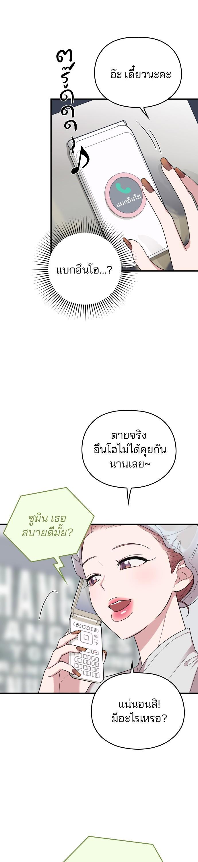 Manga-lc-com อ่านมังงะ อ่านการ์ตูน ออนไลน์ ฟรี Marry My Husband ตอนที่ 1 2 3 4 5 6 7 8 9 10 11 12 13 14 ฟรี ไม่มีโฆษณา Manga-lc - อ่าน มังงะ อ่าน การ์ตูน ออนไลน์ อ่านมังงะ ฟรี