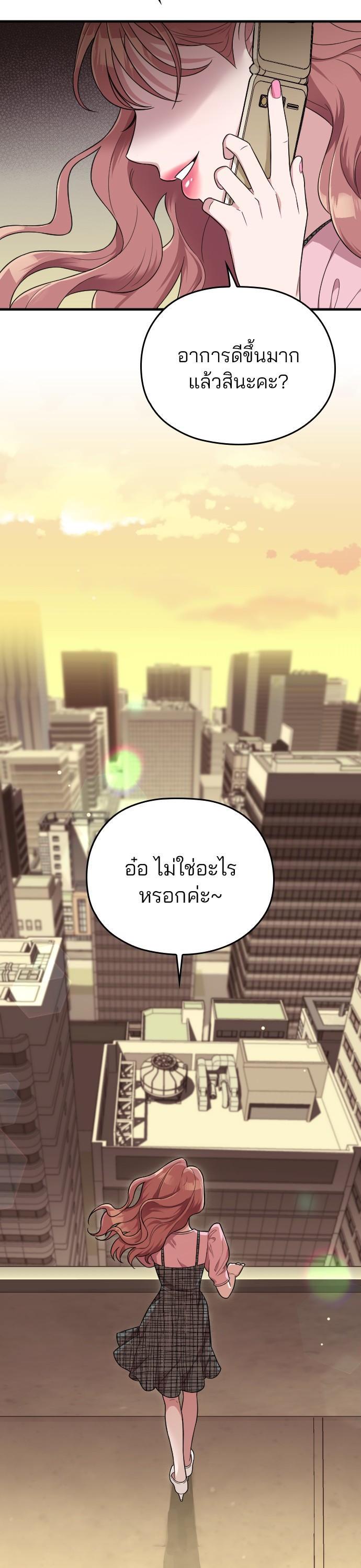 Manga-lc-com อ่านมังงะ อ่านการ์ตูน ออนไลน์ ฟรี Marry My Husband ตอนที่ 1 2 3 4 5 6 7 8 9 10 11 12 13 14 ฟรี ไม่มีโฆษณา Manga-lc - อ่าน มังงะ อ่าน การ์ตูน ออนไลน์ อ่านมังงะ ฟรี