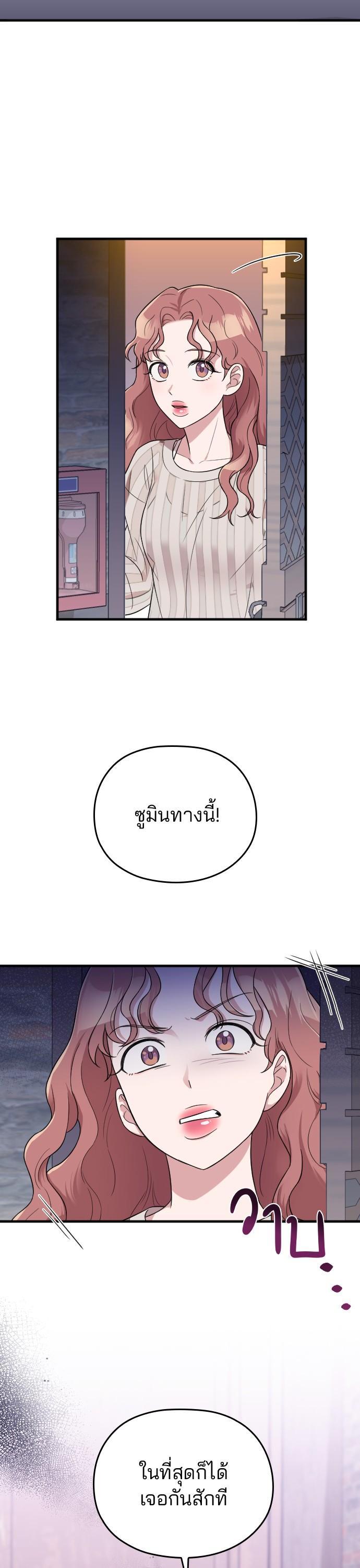Manga-lc-com อ่านมังงะ อ่านการ์ตูน ออนไลน์ ฟรี Marry My Husband ตอนที่ 1 2 3 4 5 6 7 8 9 10 11 12 13 14 ฟรี ไม่มีโฆษณา Manga-lc - อ่าน มังงะ อ่าน การ์ตูน ออนไลน์ อ่านมังงะ ฟรี